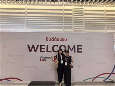 2025 QyherbはVitafood展示会に招待されました